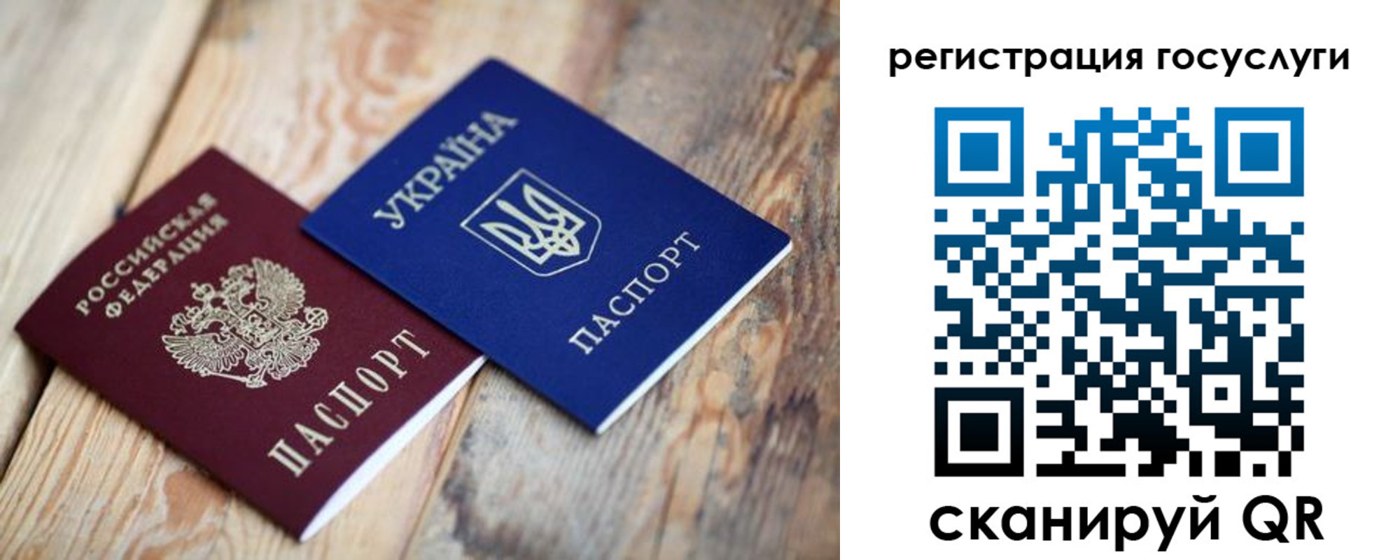 временная прописка в Майском