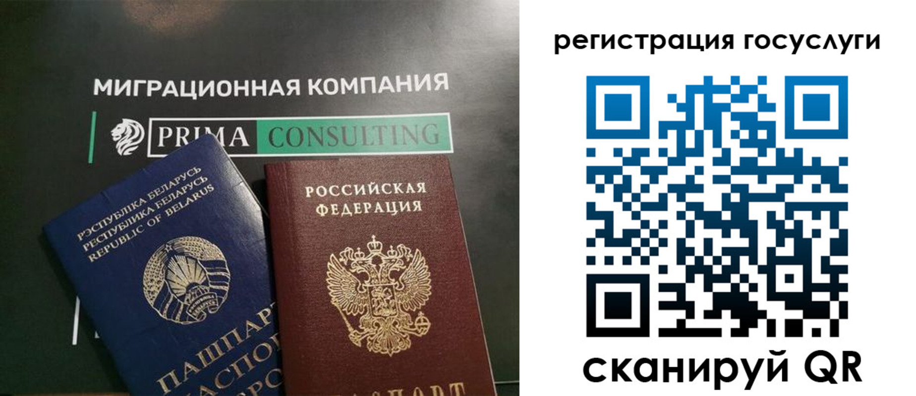 прописка гарантия в Майском