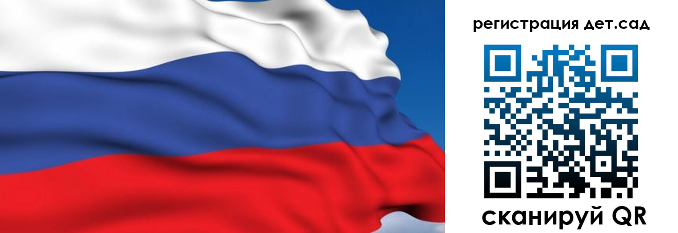 прописка от собственника в Майском