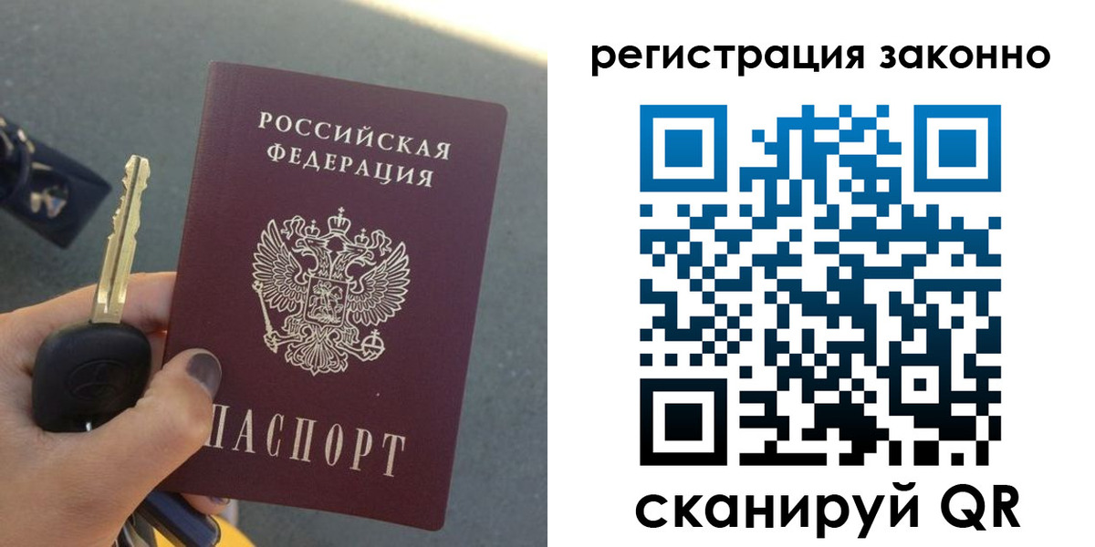 прописка для кредита в Майском